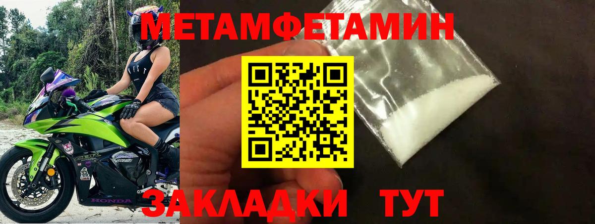 Сочи  Амфетамин  Вход с VPN  Амфетамин  АМФ 97% 