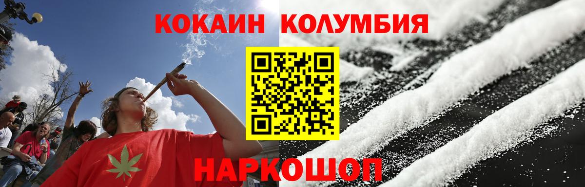 Сочи  где купить наркоту  КОКАИН Перу  Вход с VPN  Cocaine Боливия 