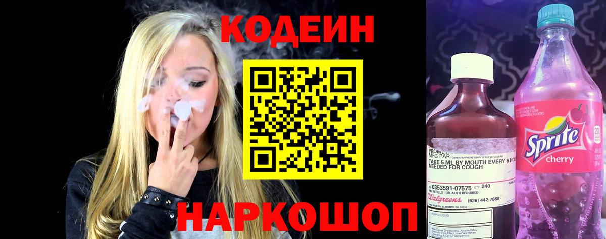 Амфетамин Сочи