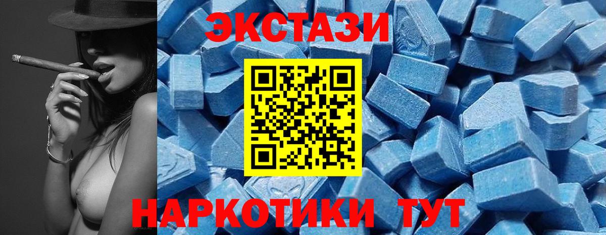 ЭКСТАЗИ Philipp Plein Сочи