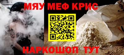 ALPHA PVP Новозыбков