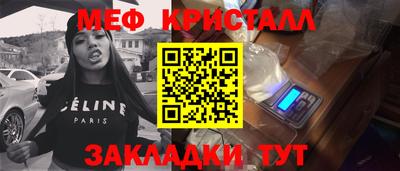 бошки Новодвинск