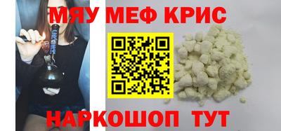 прущая мука Новокубанск