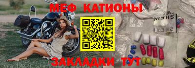 бошки Новодвинск