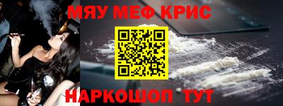 прущая мука Новокубанск