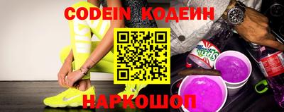 прущая мука Новокубанск