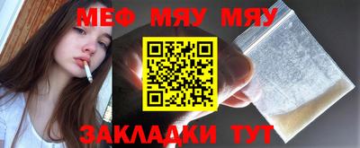 ALPHA PVP Новозыбков