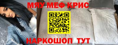 прущая мука Новокубанск