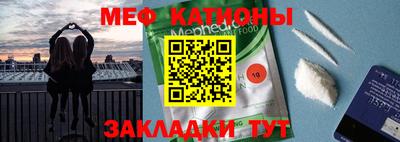 прущая мука Новокубанск
