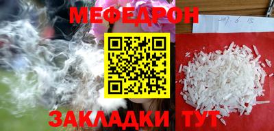прущая мука Новокубанск