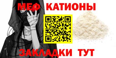прущая мука Новокубанск