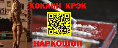 ALPHA PVP Новозыбков