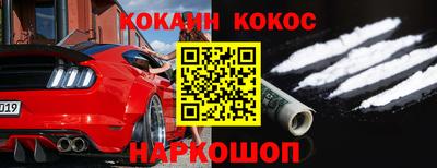 ALPHA PVP Новозыбков