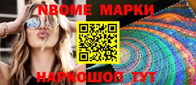 прущая мука Новокубанск