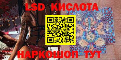 прущая мука Новокубанск