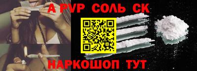 бошки Новодвинск