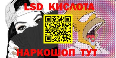ALPHA PVP Новозыбков