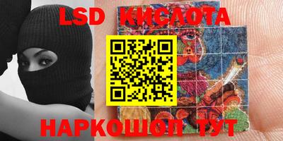 ALPHA PVP Новозыбков