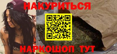 бошки Новодвинск