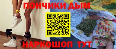прущая мука Новокубанск