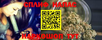 прущая мука Новокубанск