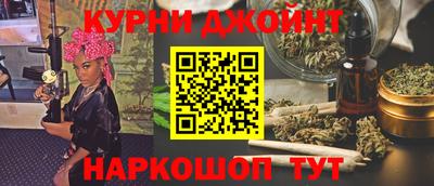 прущая мука Новокубанск