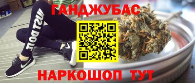 бошки Новодвинск