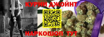 бошки Новодвинск