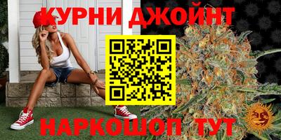 прущая мука Новокубанск