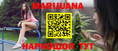 прущая мука Новокубанск