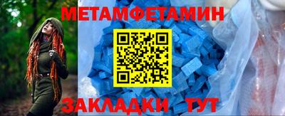 бошки Новодвинск