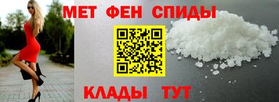 ALPHA PVP Новозыбков
