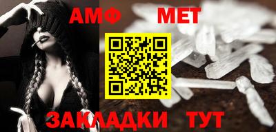 ALPHA PVP Новозыбков