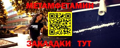 ALPHA PVP Новозыбков