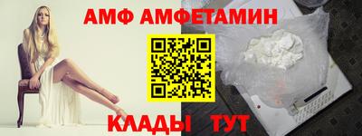 ALPHA PVP Новозыбков