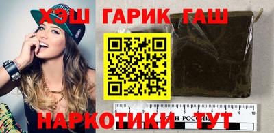прущая мука Новокубанск