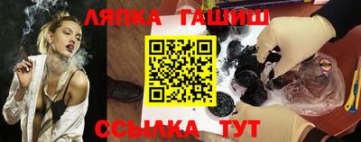 ALPHA PVP Новозыбков