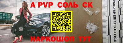прущая мука Новокубанск