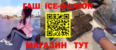 ALPHA PVP Новозыбков