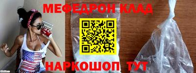 прущая мука Новокубанск