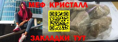 бошки Новодвинск