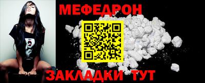 бошки Новодвинск