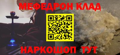 бошки Новодвинск
