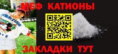 прущая мука Новокубанск