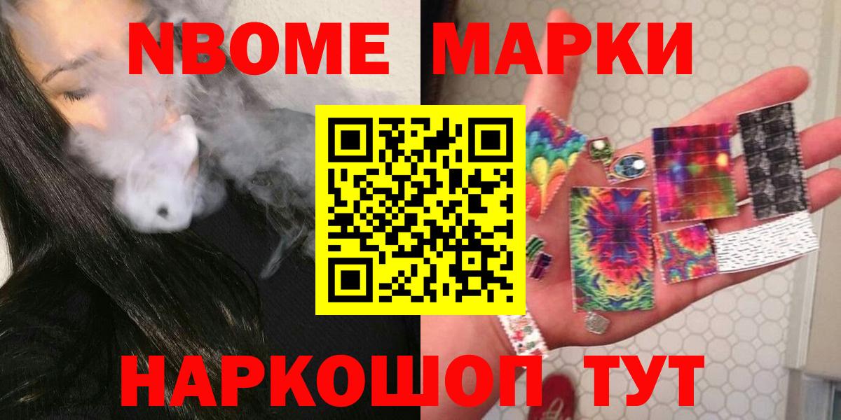 ЛСД экстази кислота Сочи