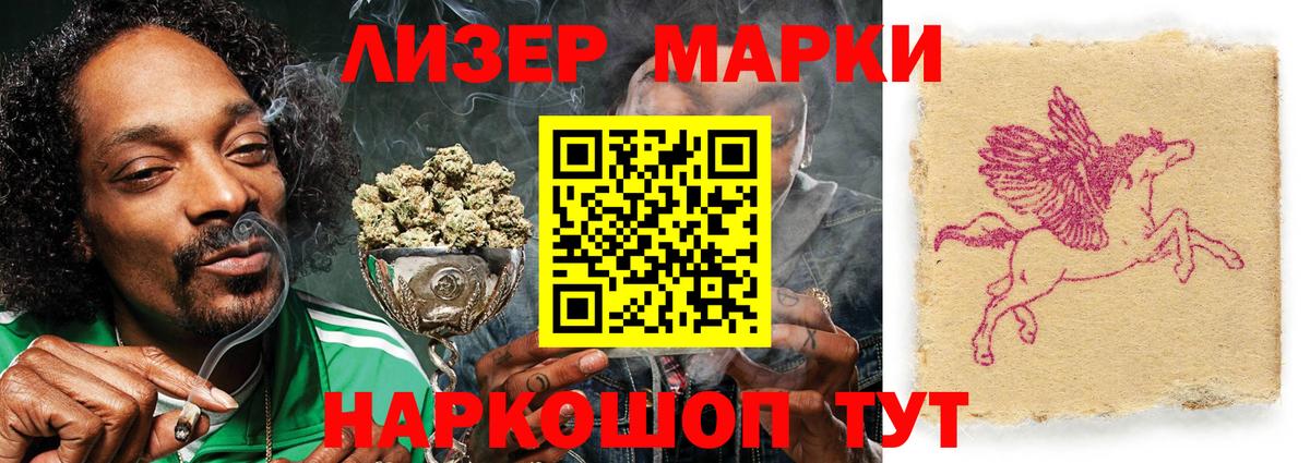 Сочи  ЛСД экстази кислота  Вход с VPN 