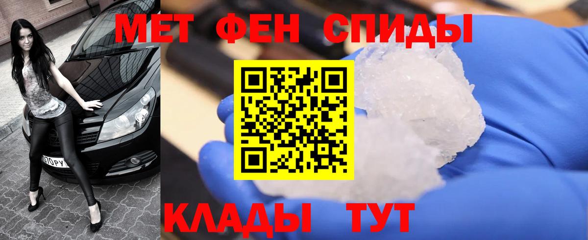 Сочи  Метамфетамин винт  Вход с VPN 
