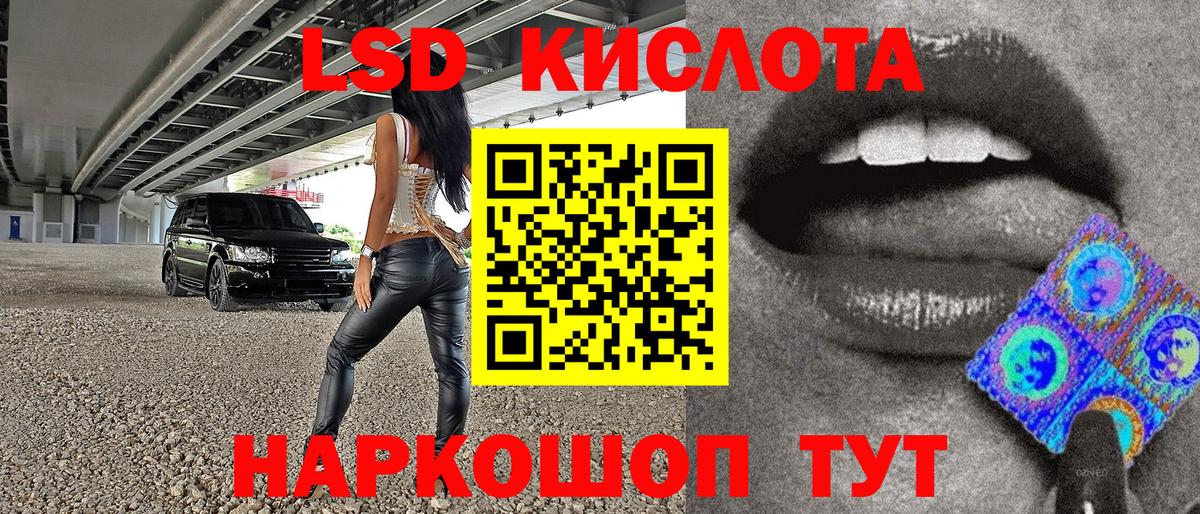 Марки N-bome 1,5мг  Вход с VPN  Марки 25I-NBOMe  Сочи  Марки N-bome 1,5мг 
