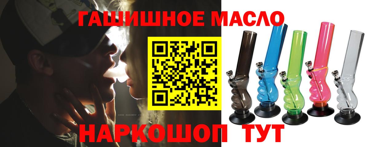Дистиллят ТГК вейп Сочи