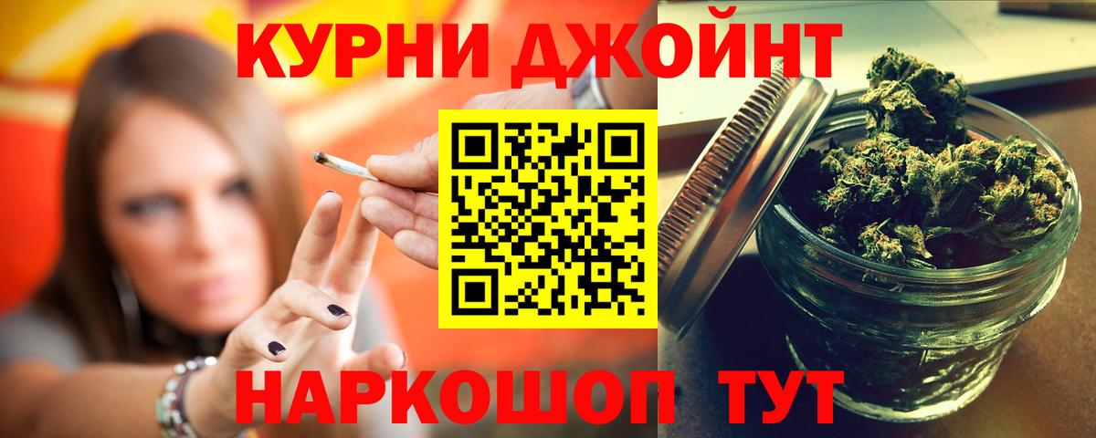 Бошки Шишки планчик  Каннабис планчик  Вход с VPN  Бошки марихуана OG Kush  Сочи 
